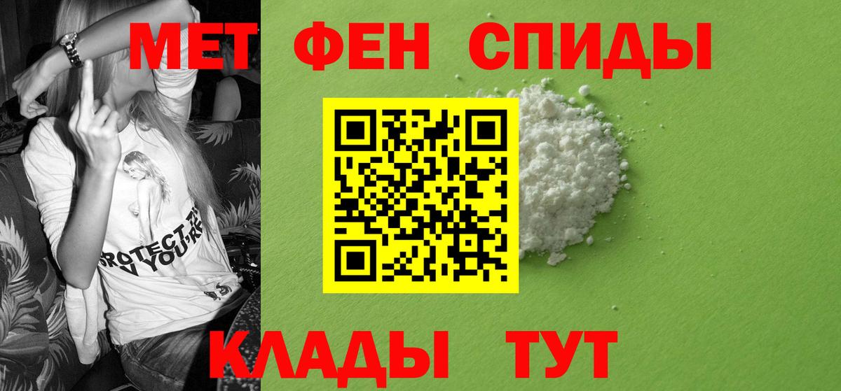 Amphetamine VHQ Сыктывкар