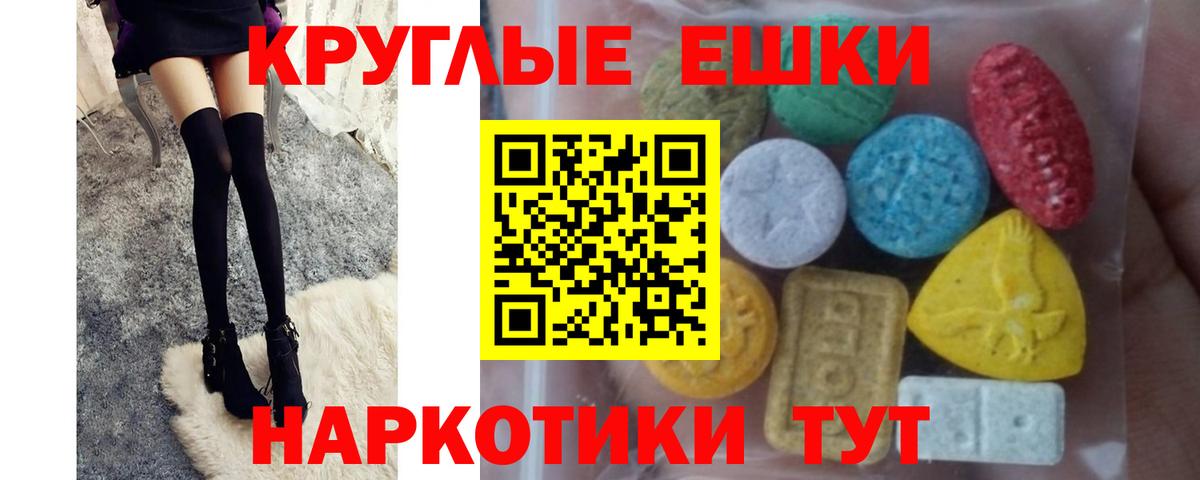 ЭКСТАЗИ  даркнет клад  Вход с VPN  Сыктывкар  Экстази DUBAI 