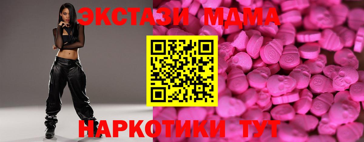 Ecstasy VHQ Сыктывкар