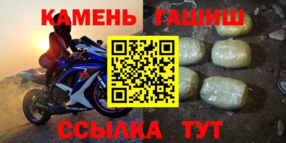 Сыктывкар  Гашиш Изолятор  ГАШИШ индика сатива  хочу   Вход с VPN  Гашиш 
