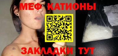 jwh Новокубанск