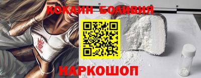 ПСИЛОЦИБИНОВЫЕ ГРИБЫ Новозыбков
