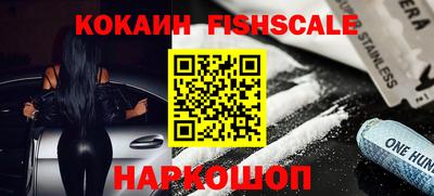 jwh Новокубанск