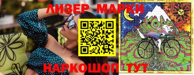 jwh Новокубанск