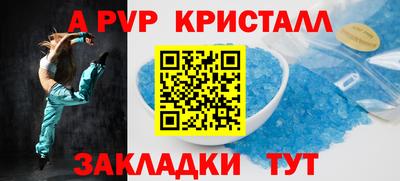 крисы Новодвинск