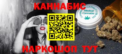 ПСИЛОЦИБИНОВЫЕ ГРИБЫ Новозыбков