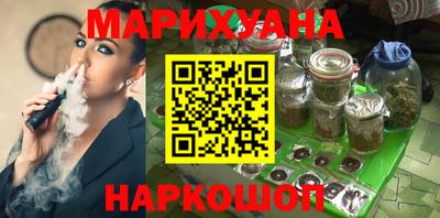 ПСИЛОЦИБИНОВЫЕ ГРИБЫ Новозыбков