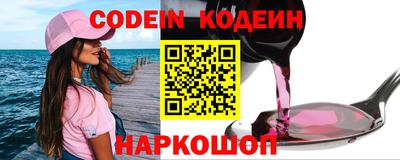 jwh Новокубанск