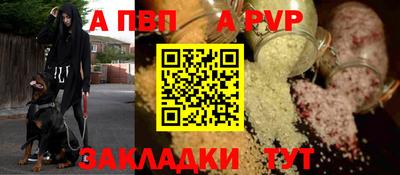 ПСИЛОЦИБИНОВЫЕ ГРИБЫ Новозыбков