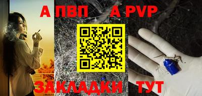 jwh Новокубанск