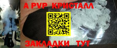 ПСИЛОЦИБИНОВЫЕ ГРИБЫ Новозыбков