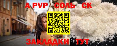 jwh Новокубанск