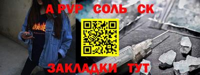 jwh Новокубанск