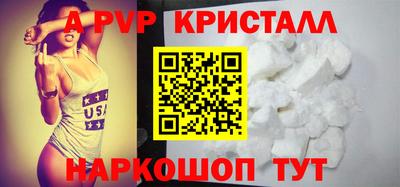 ПСИЛОЦИБИНОВЫЕ ГРИБЫ Новозыбков