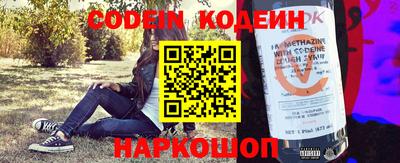 крисы Новодвинск