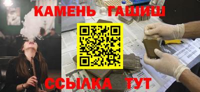 ПСИЛОЦИБИНОВЫЕ ГРИБЫ Новозыбков