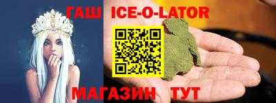 крисы Новодвинск