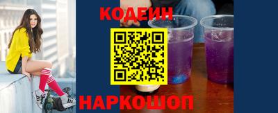 ПСИЛОЦИБИНОВЫЕ ГРИБЫ Новозыбков