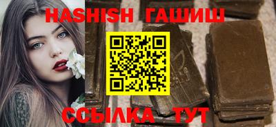 jwh Новокубанск