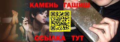 jwh Новокубанск