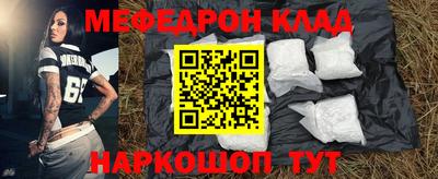 крисы Новодвинск