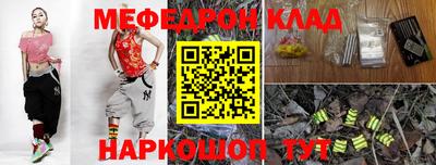 крисы Новодвинск