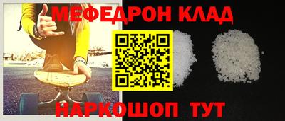 крисы Новодвинск