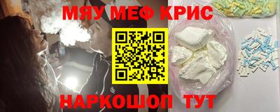 ПСИЛОЦИБИНОВЫЕ ГРИБЫ Новозыбков