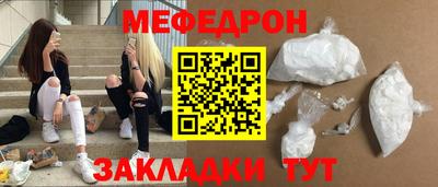 ПСИЛОЦИБИНОВЫЕ ГРИБЫ Новозыбков