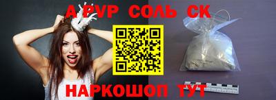 jwh Новокубанск