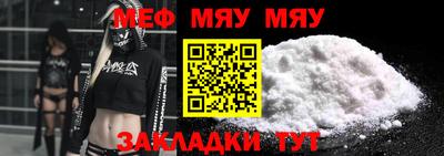 крисы Новодвинск
