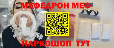 крисы Новодвинск