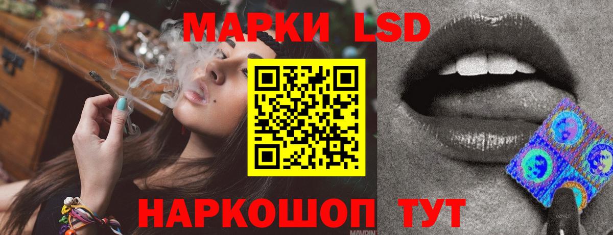 LSD-25 экстази кислота Сыктывкар
