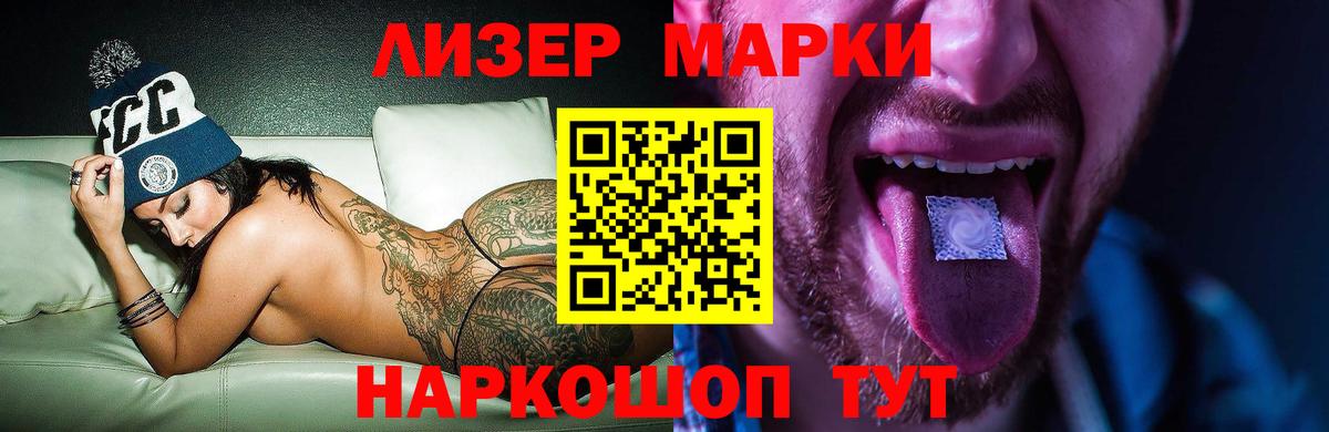 Сыктывкар  LSD-25 экстази ecstasy  LSD-25 экстази  Вход с VPN 