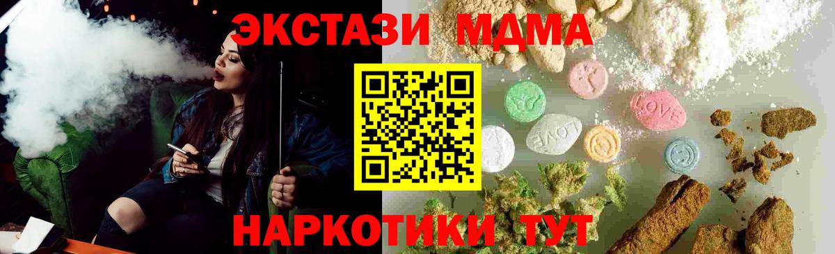 МДМА молли Сыктывкар