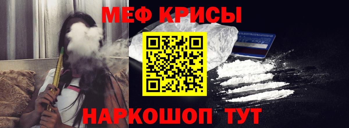 Мефедрон  Вход с VPN  Сыктывкар  Мефедрон кристаллы 