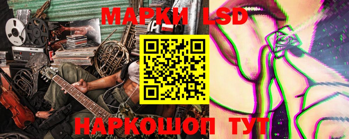 Марки N-bome 1,5мг  Марки N-bome 1,5мг  Сыктывкар  Наркотические марки  Вход с VPN 