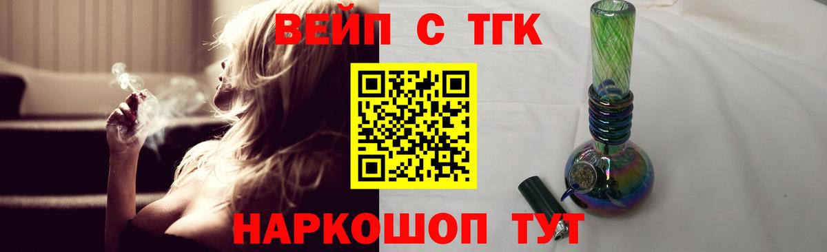 Дистиллят ТГК концентрат Сыктывкар